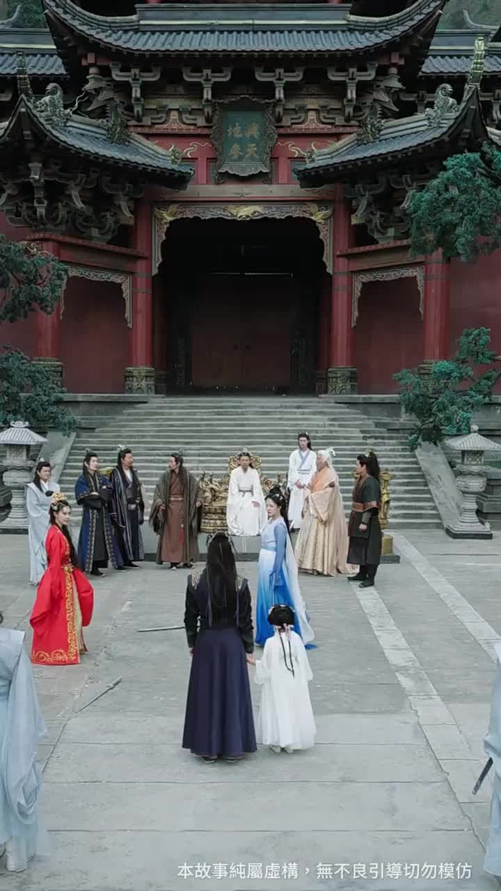 無上魔尊 - Episode 47