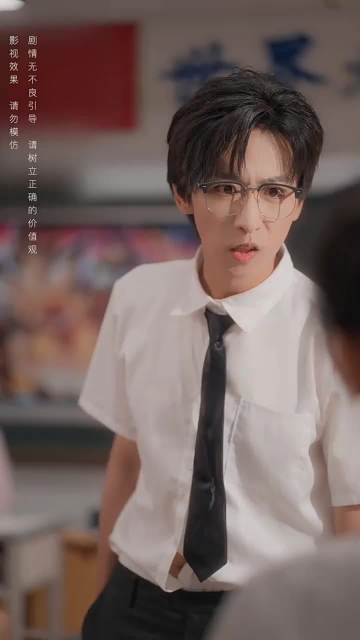 青梅之禍 - Episode 35