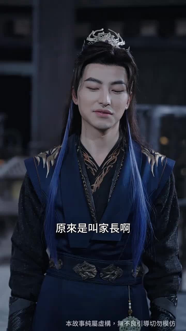 無上魔尊 - Episode 60