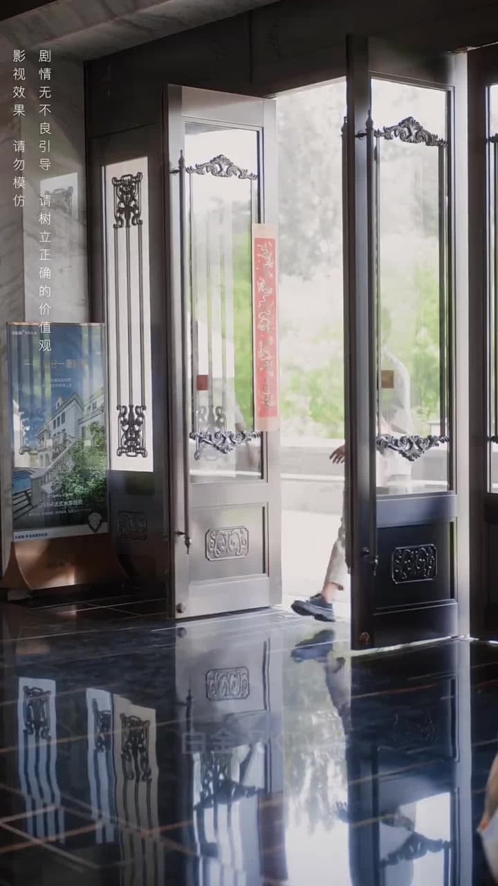 青梅之禍 - Episode 52