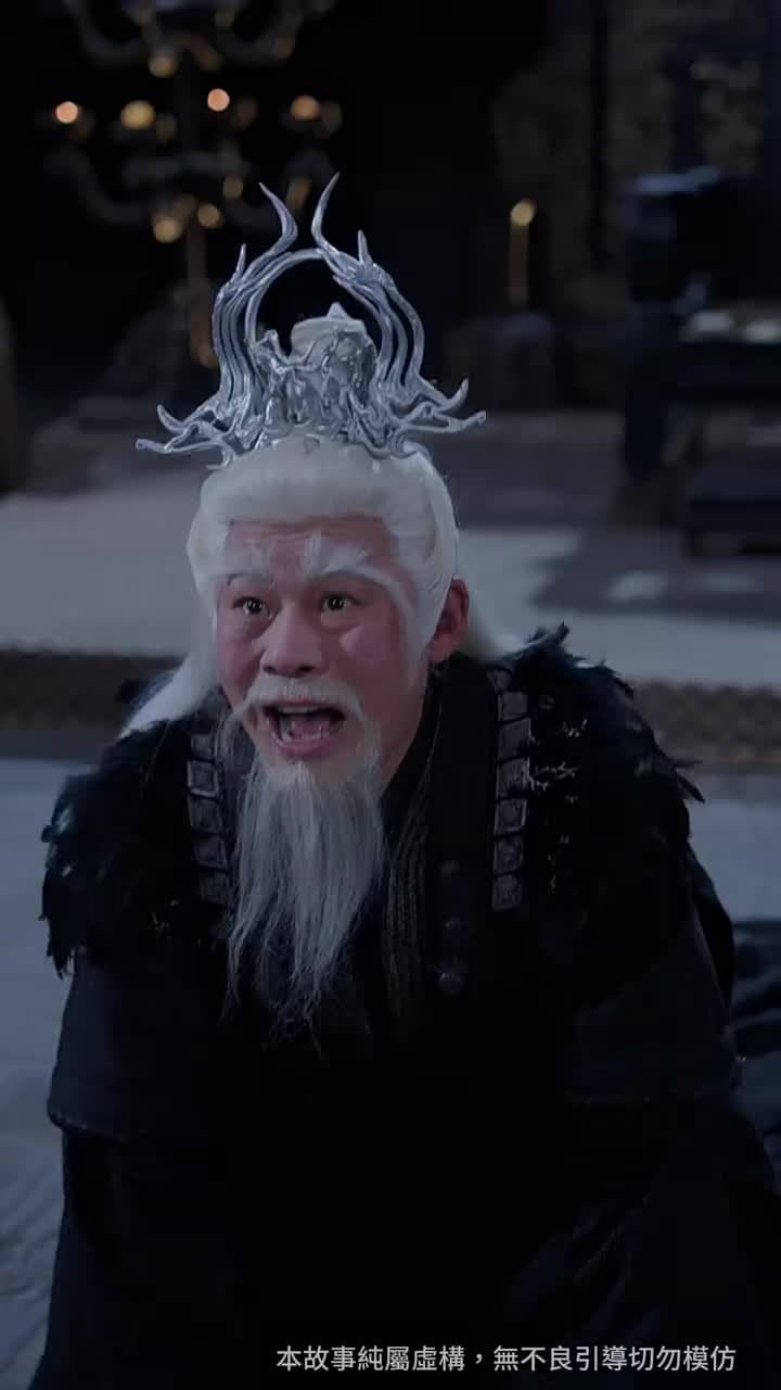無上魔尊 - Episode 63