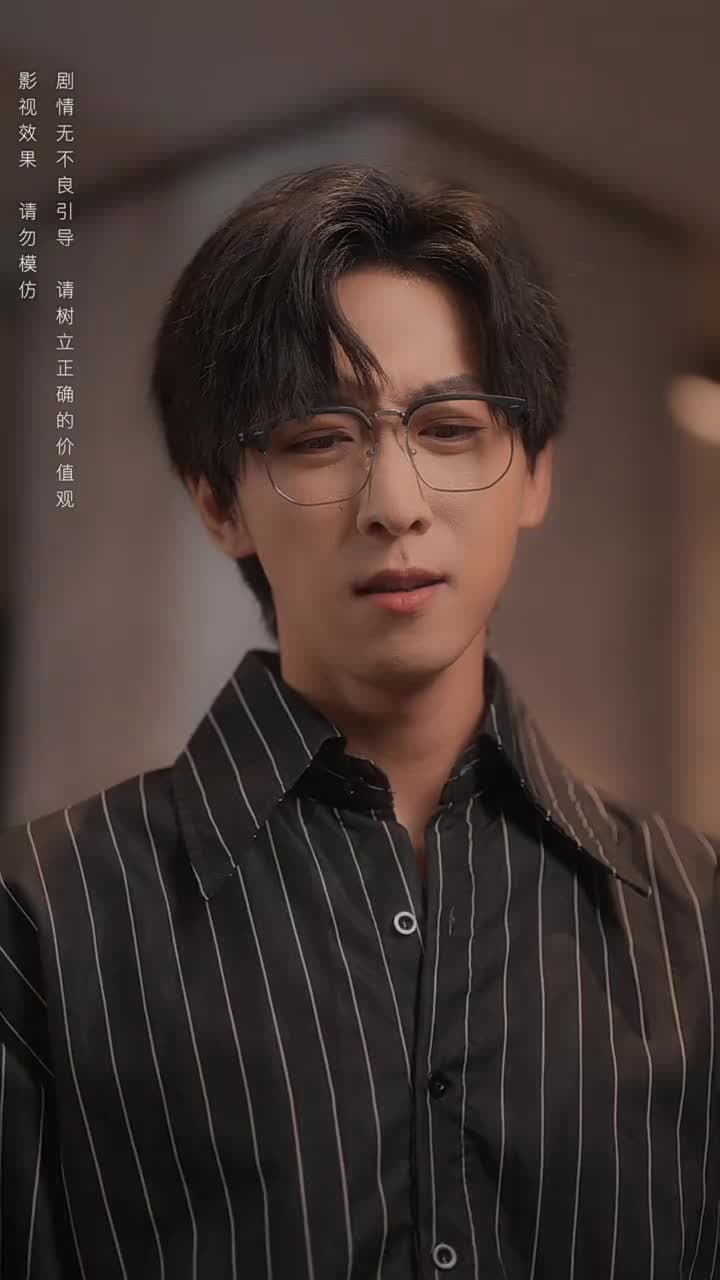 青梅之禍 - Episode 78