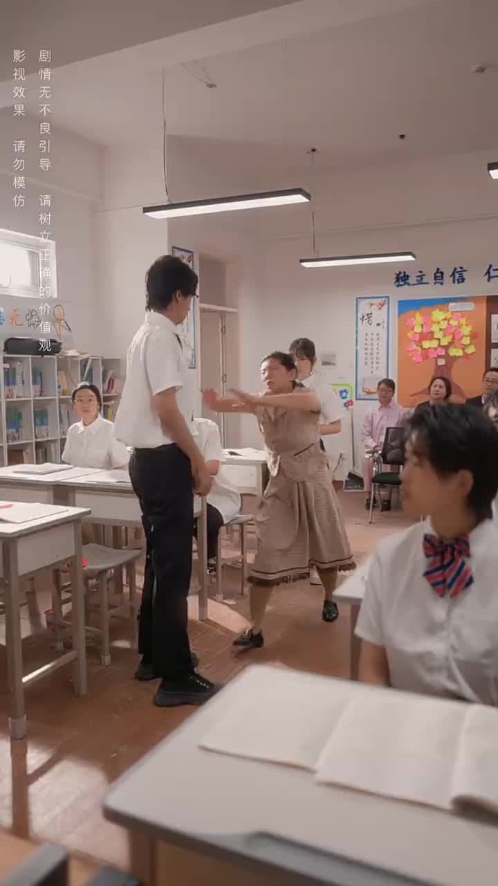 青梅之禍 - Episode 23