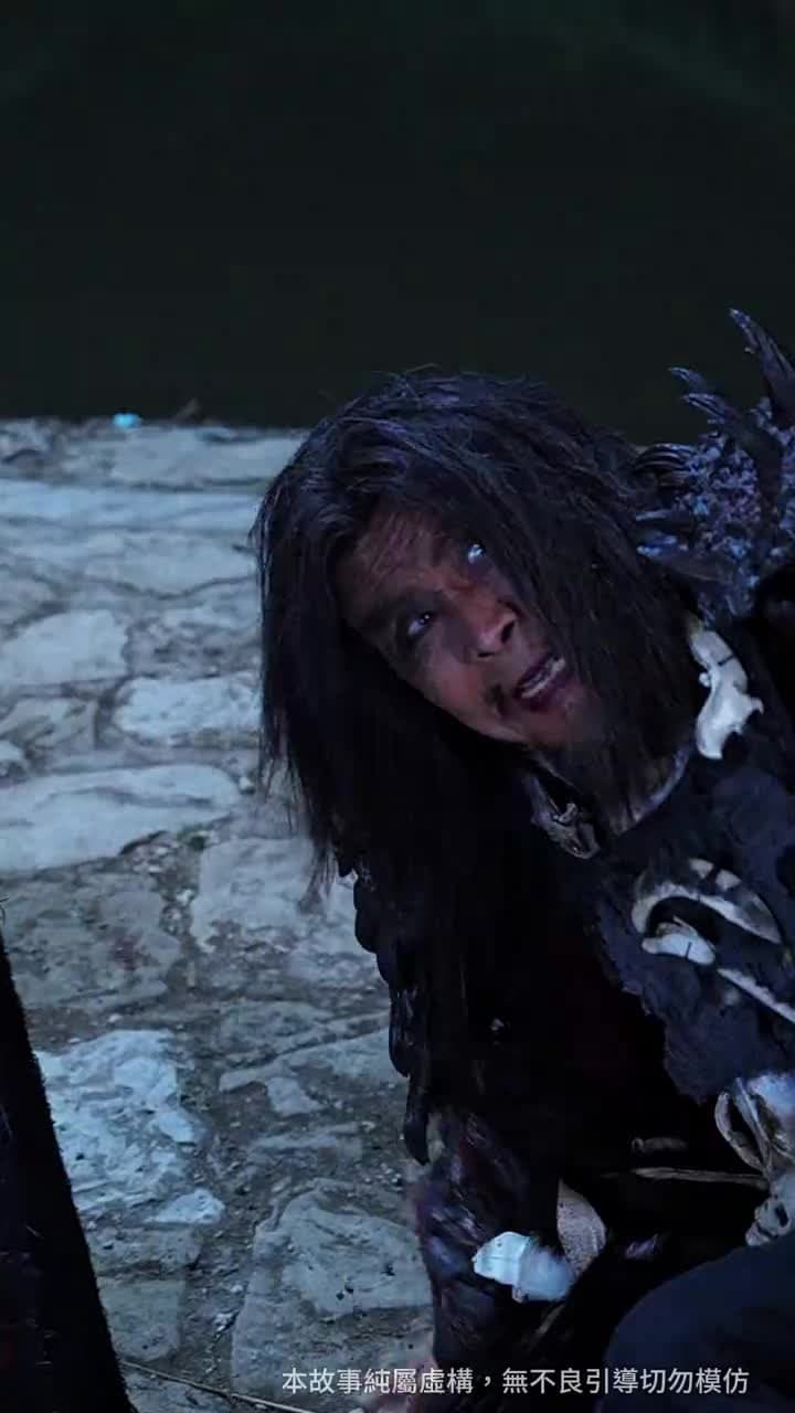 無上魔尊 - Episode 17
