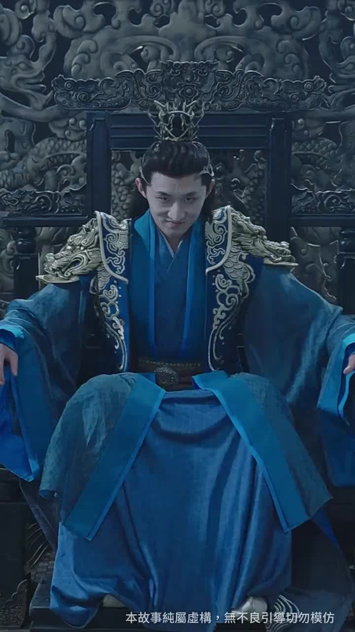 無上魔尊 - Episode 54