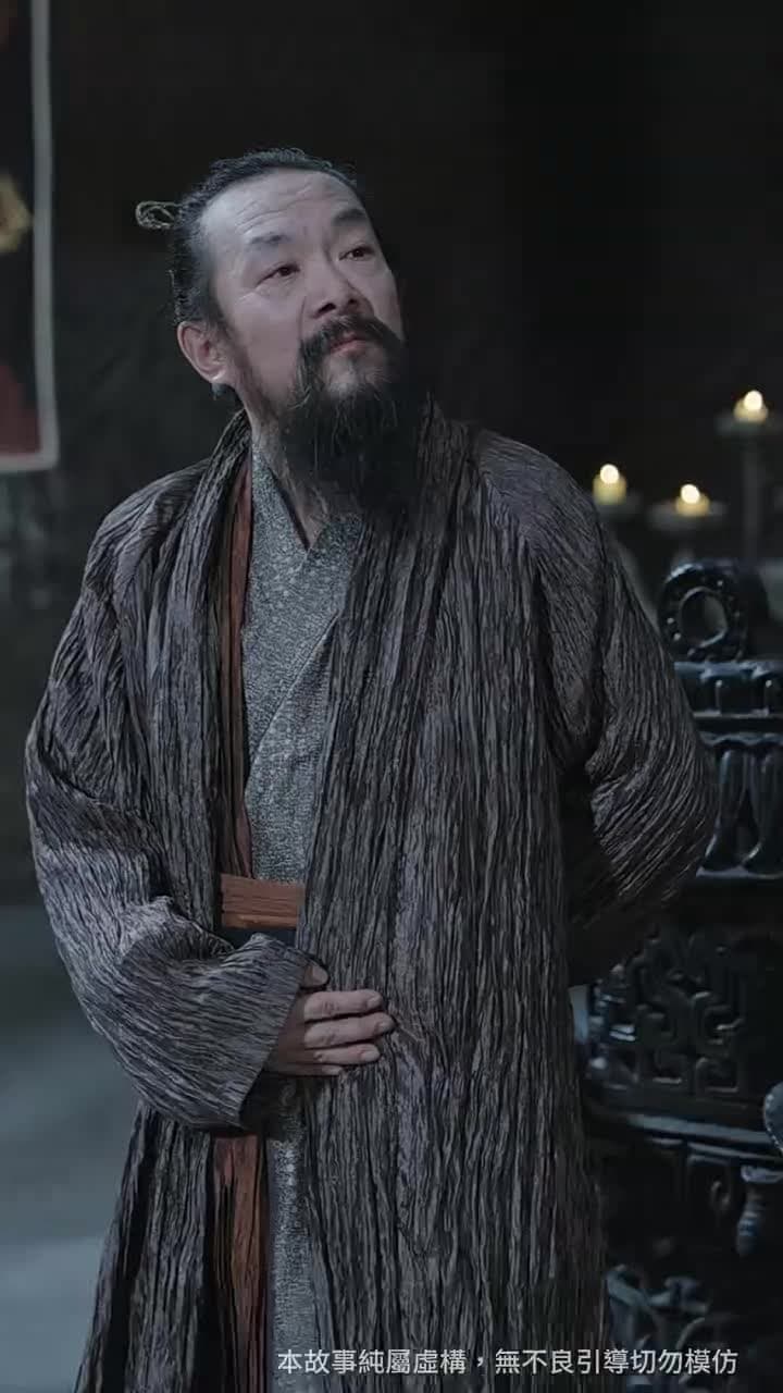 無上魔尊 - Episode 53