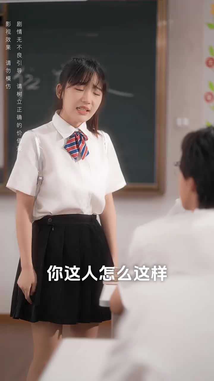 青梅之禍 - Episode 20