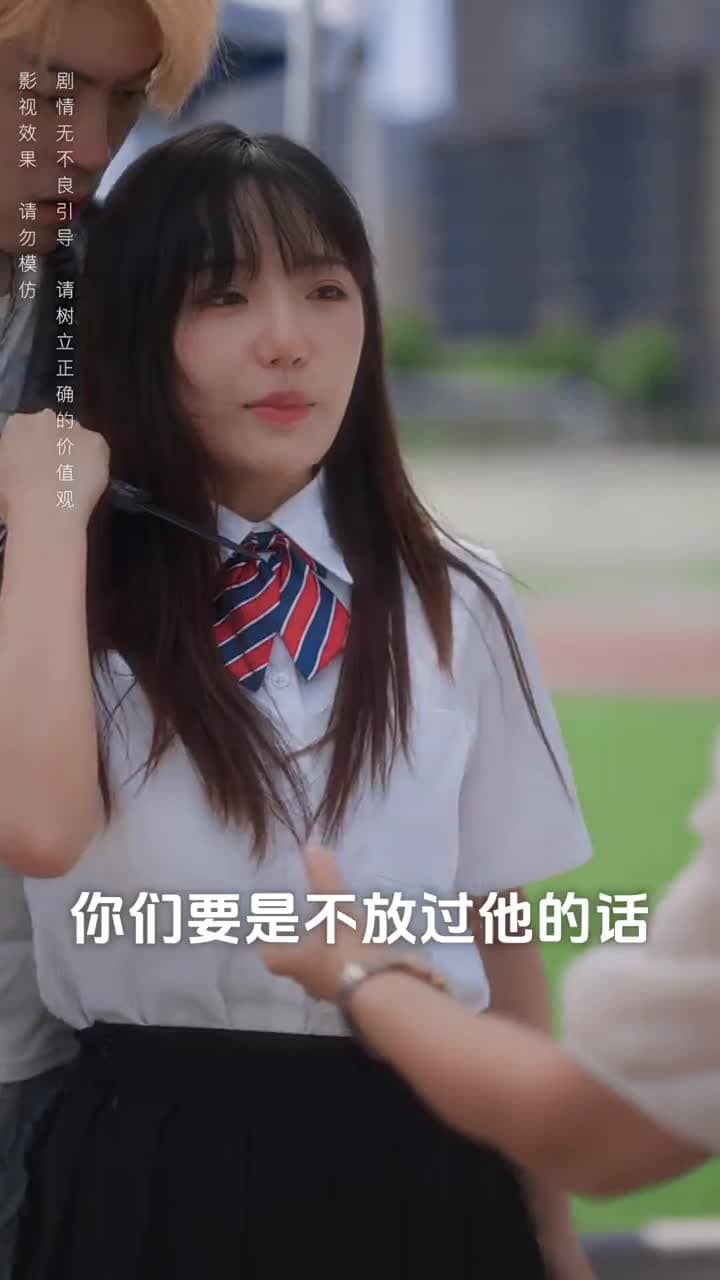 青梅之禍 - Episode 16