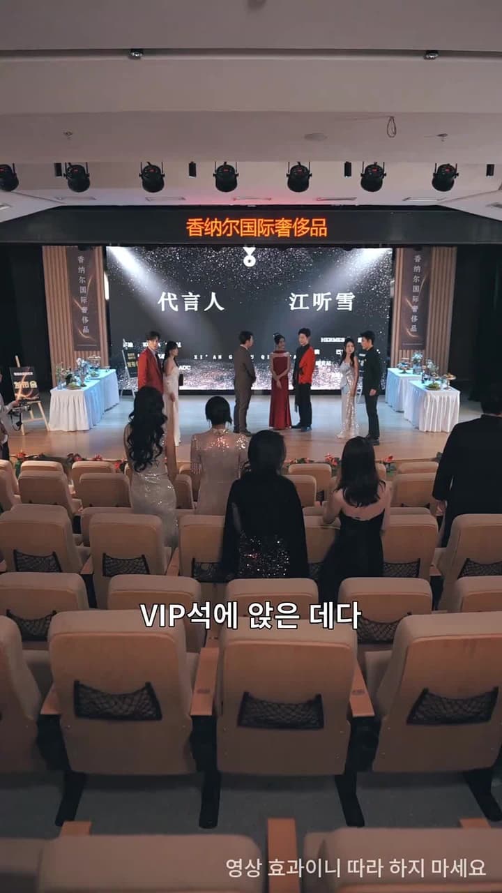감히 스타를 꿈꾸다 - Episode 29