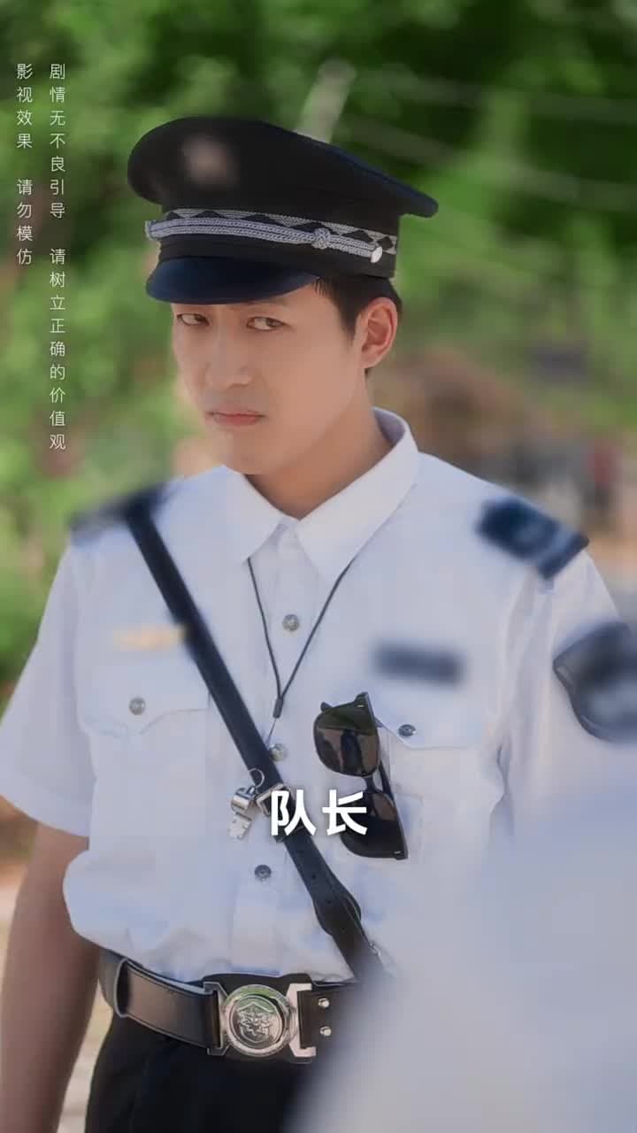 青梅之禍 - Episode 12
