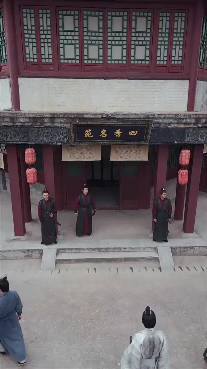 犬父定乾坤 - Episode 9