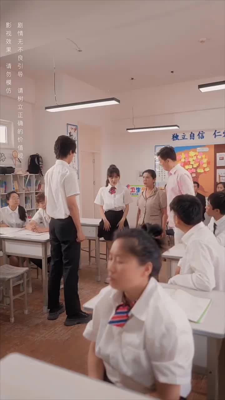 青梅之禍 - Episode 25