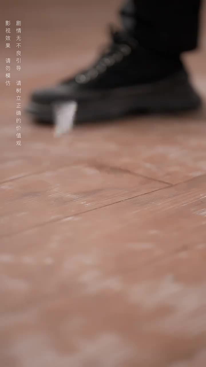 青梅之禍 - Episode 5