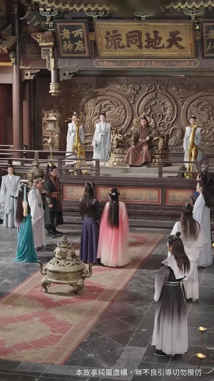 無上魔尊 - Episode 34