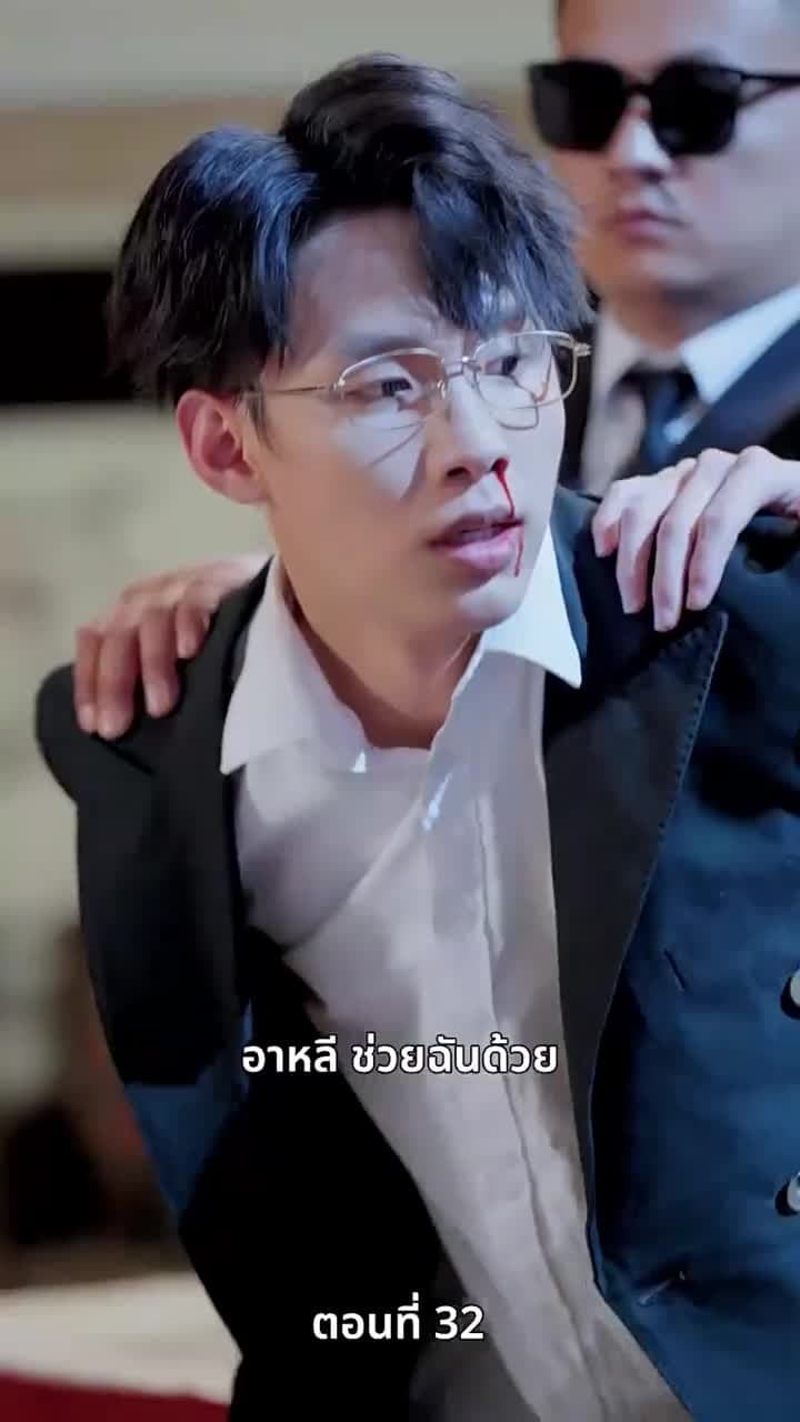 [พากย์ไทย]ฟ้าไร้เธอ - Episode 32