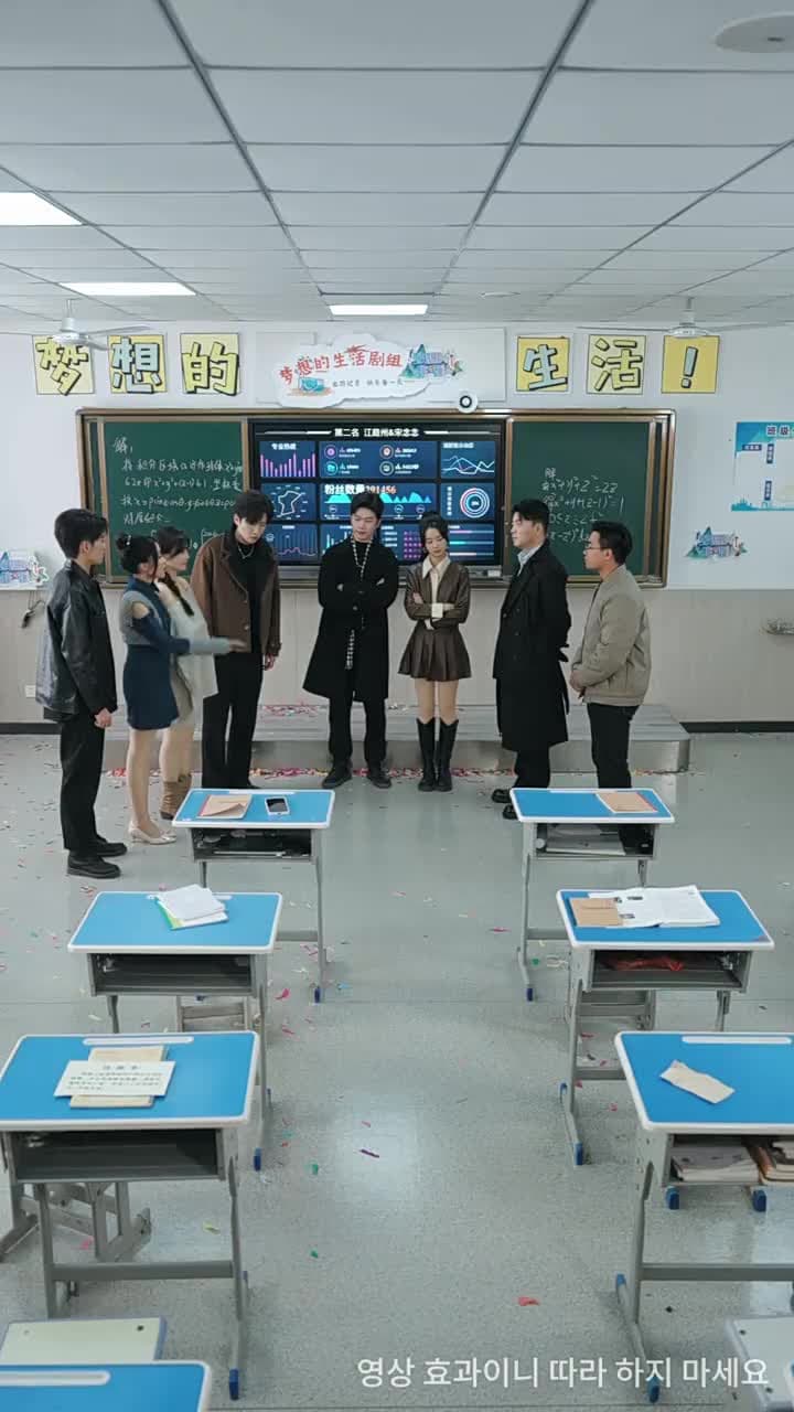 감히 스타를 꿈꾸다 - Episode 57