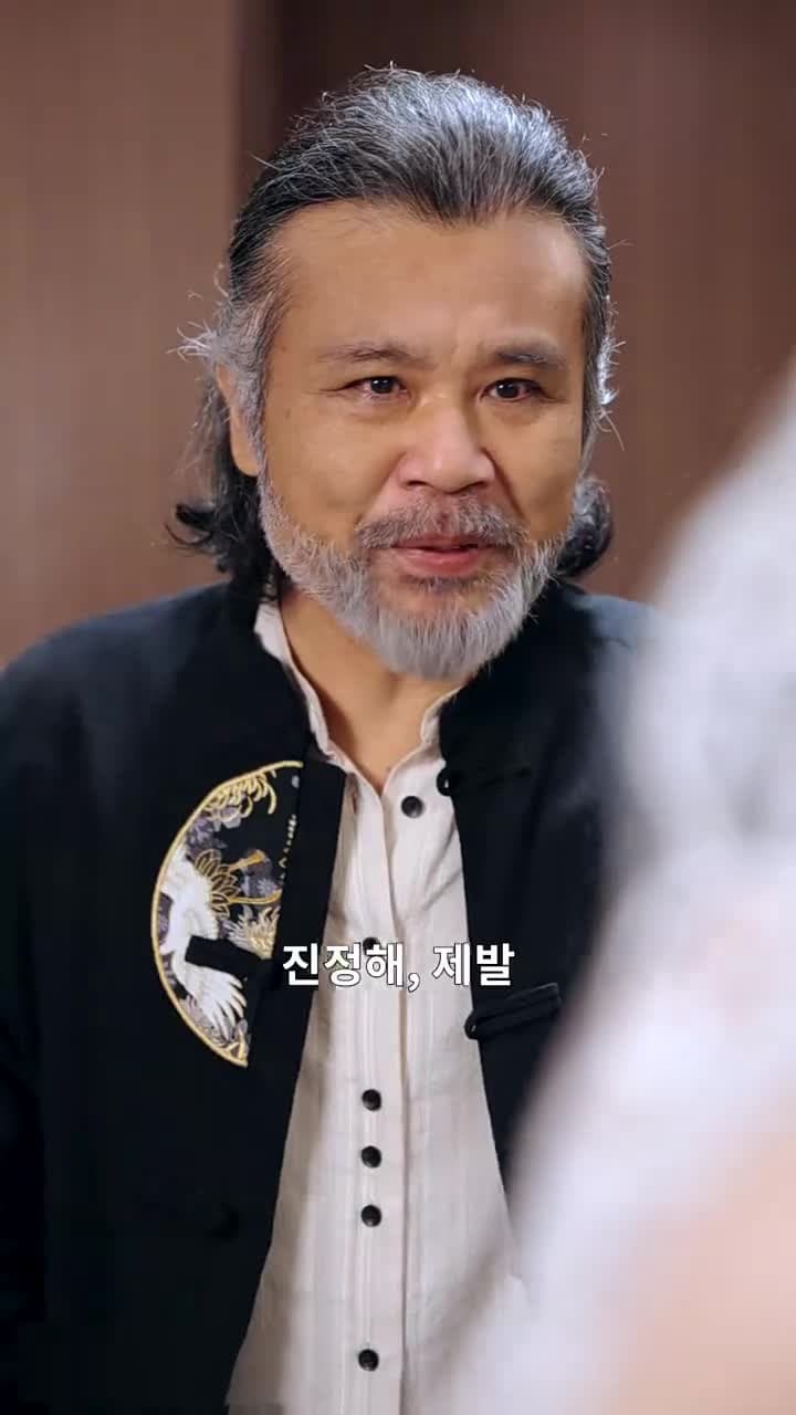 외로운 사람 - Episode 69
