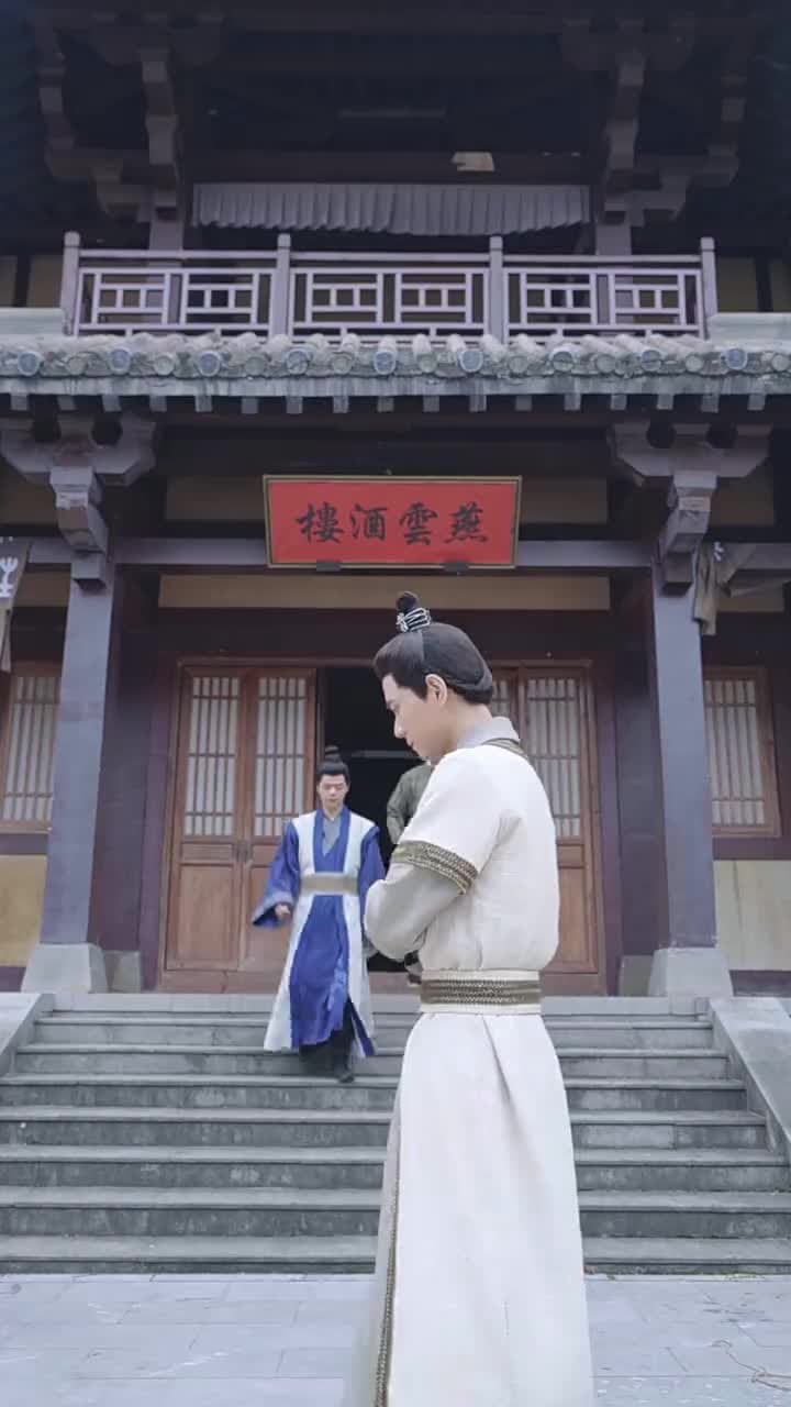 回到古代當富翁 - Episode 43