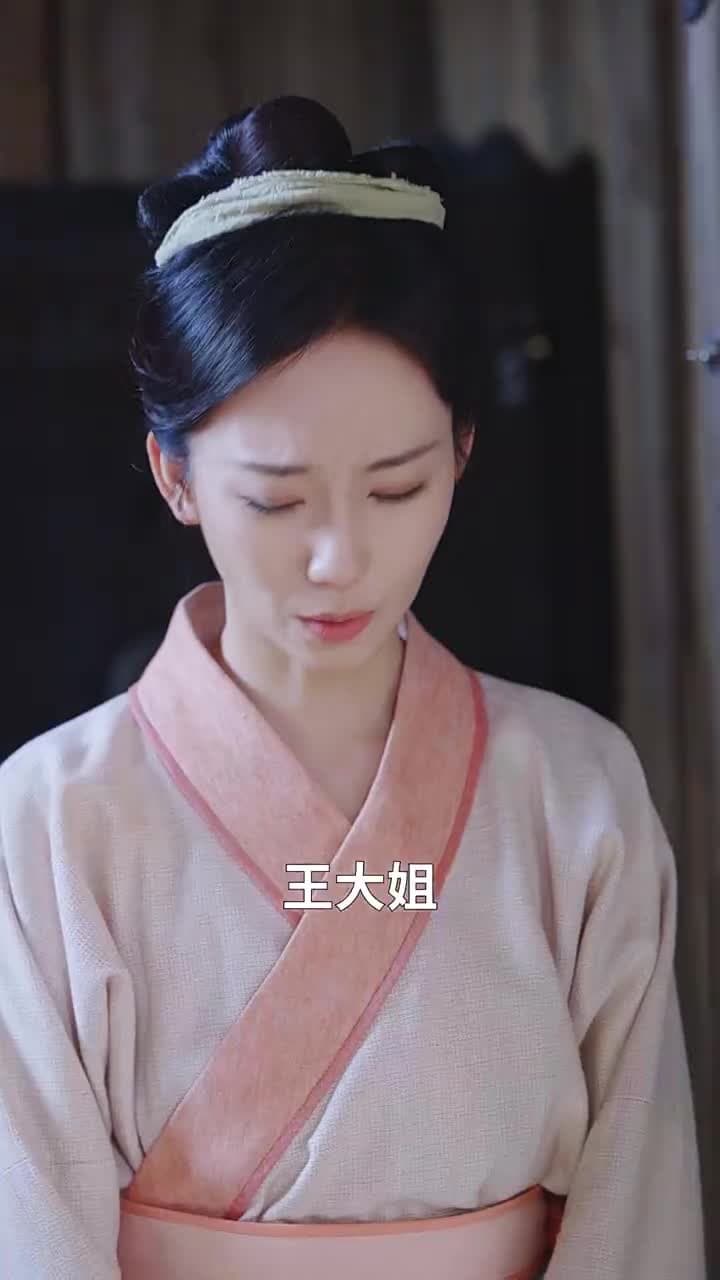 回到古代當富翁 - Episode 3