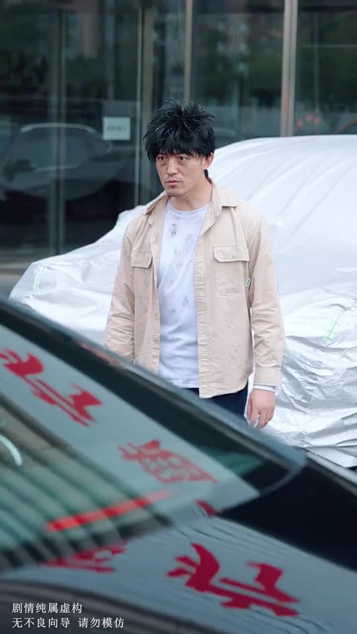 誰念西風獨自涼 - Episode 43