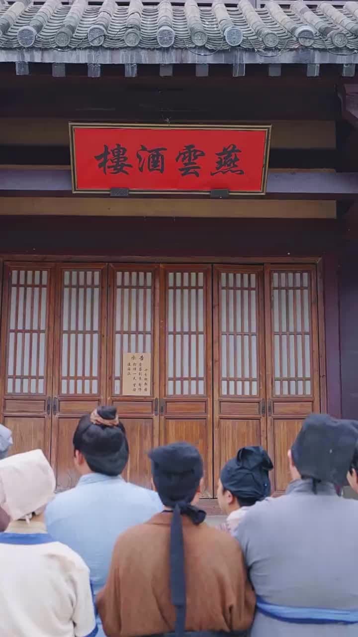 回到古代當富翁 - Episode 14