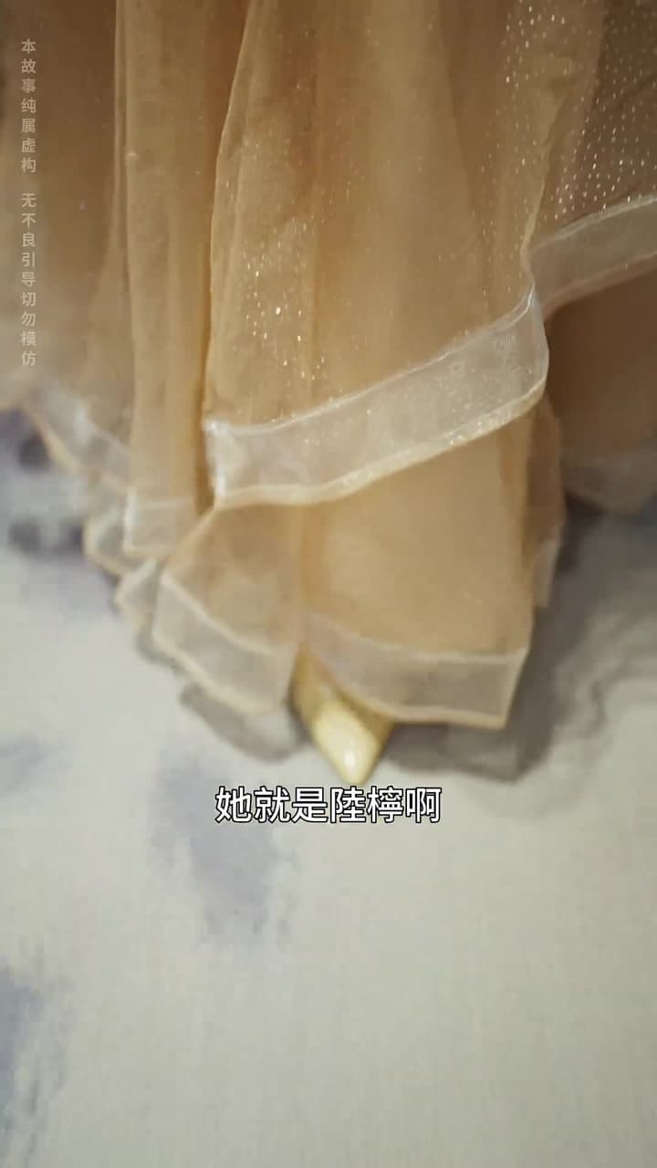 陸小姐獨美後 - Episode 39
