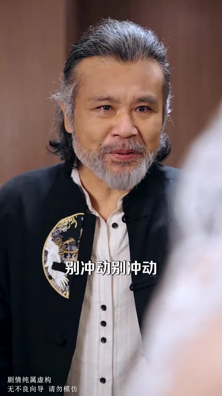 誰念西風獨自涼 - Episode 69