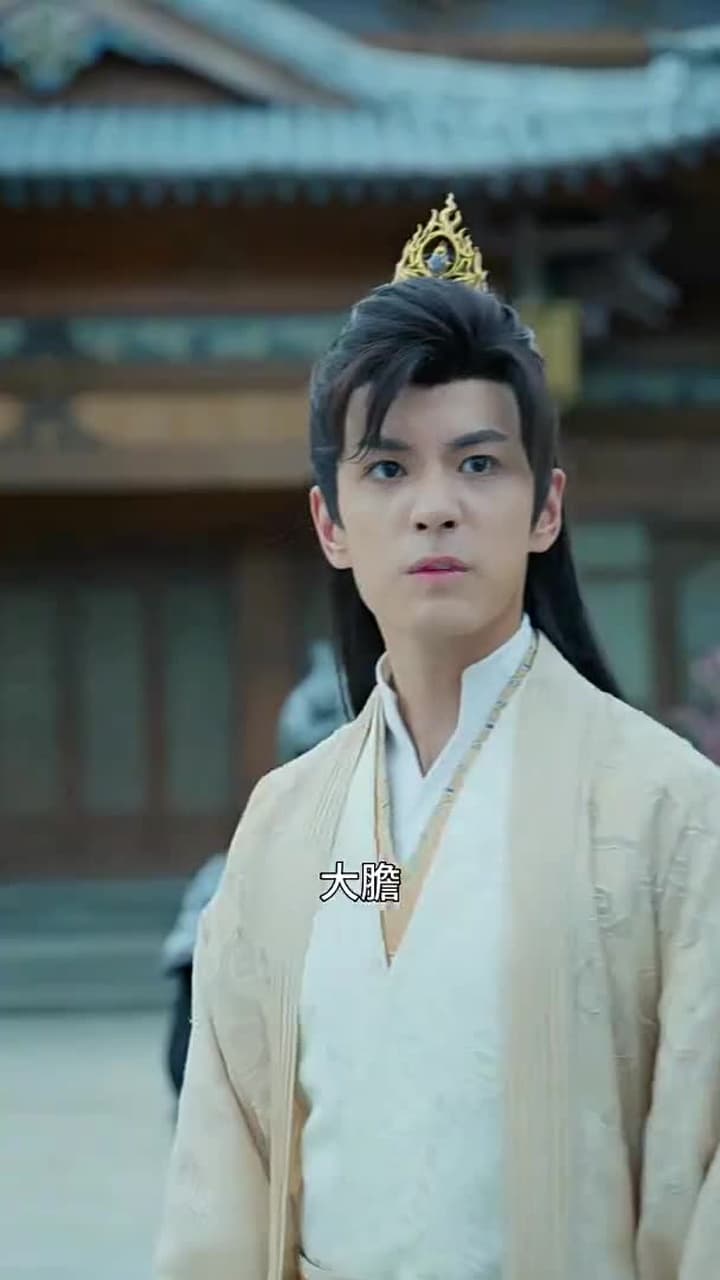 神醫毒妃 - Episode 81