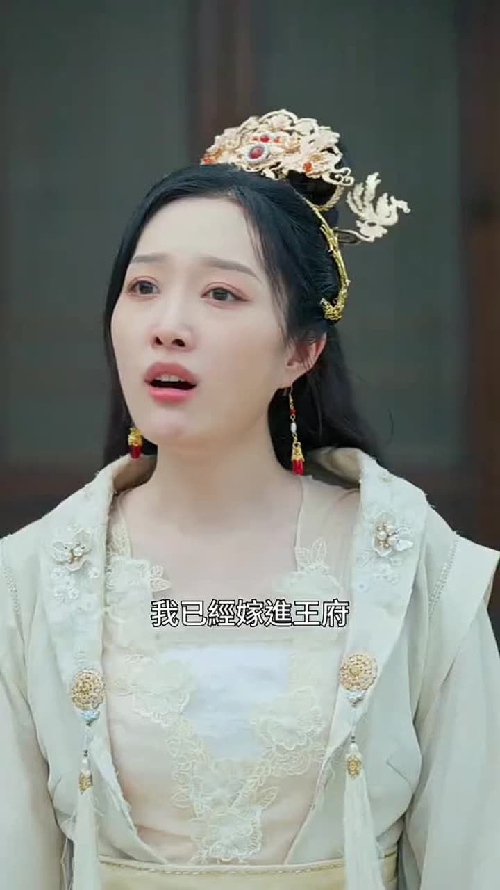 神醫毒妃 - Episode 52
