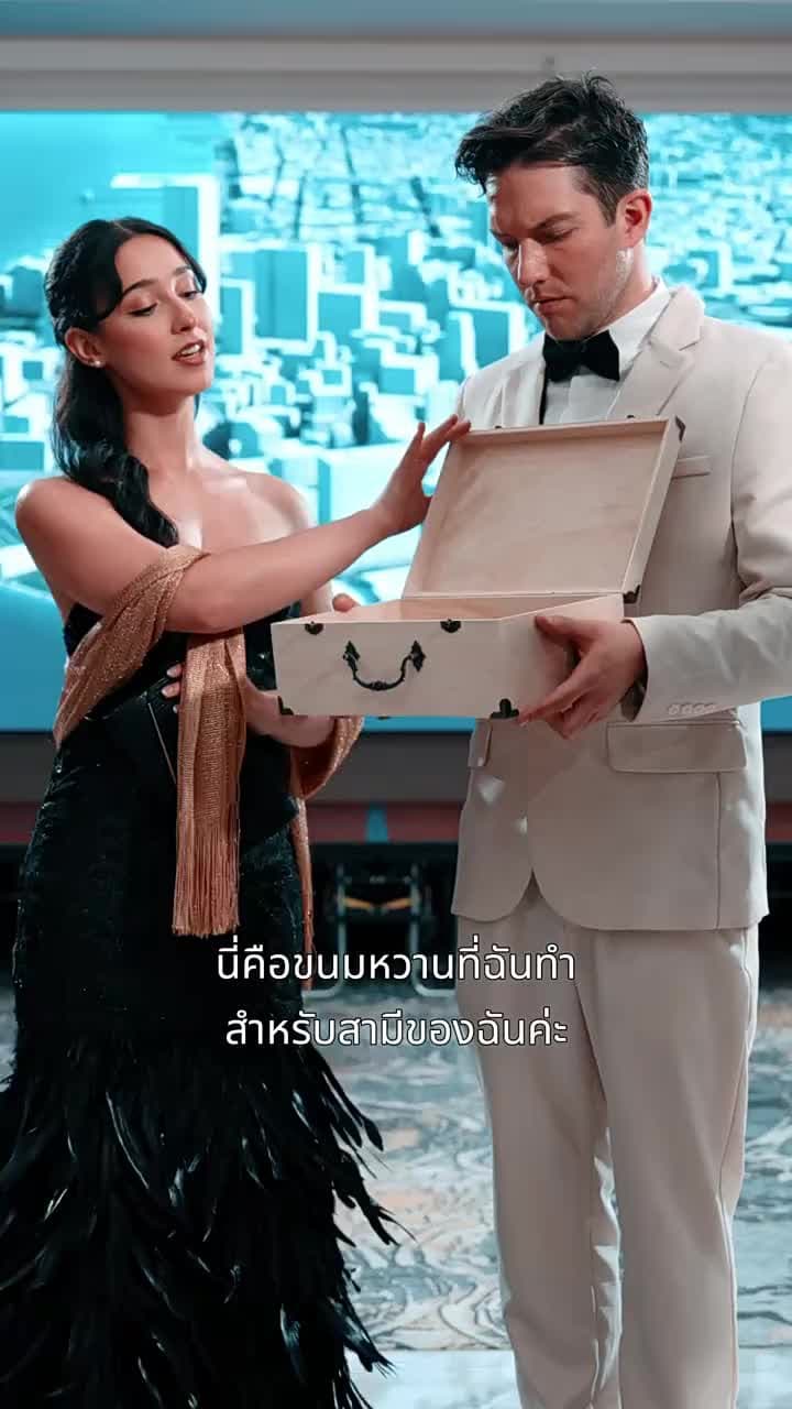 ทายาทหมื่นล้านหย่ารัก - Episode 50