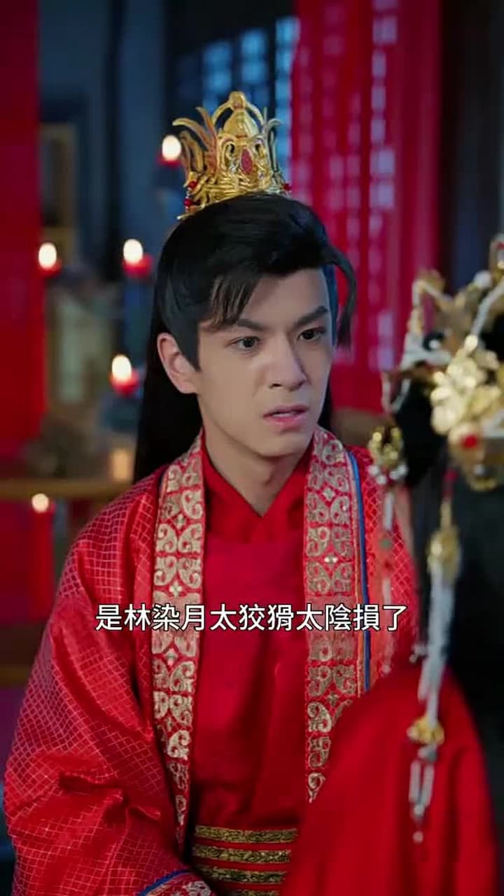神醫毒妃 - Episode 8