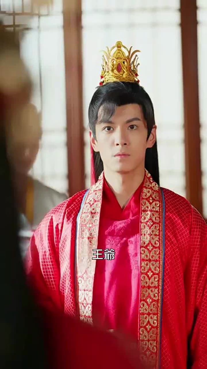 神醫毒妃 - Episode 6