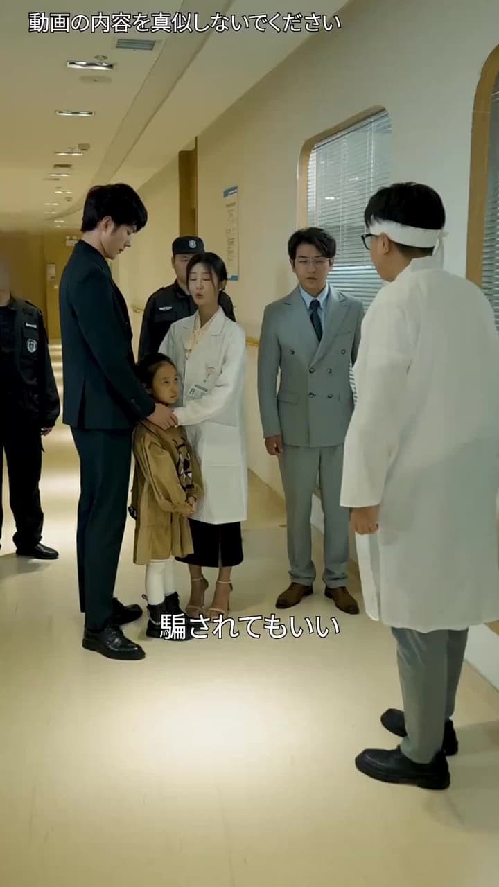 [吹替]失った愛 蘇る誇り - Episode 30