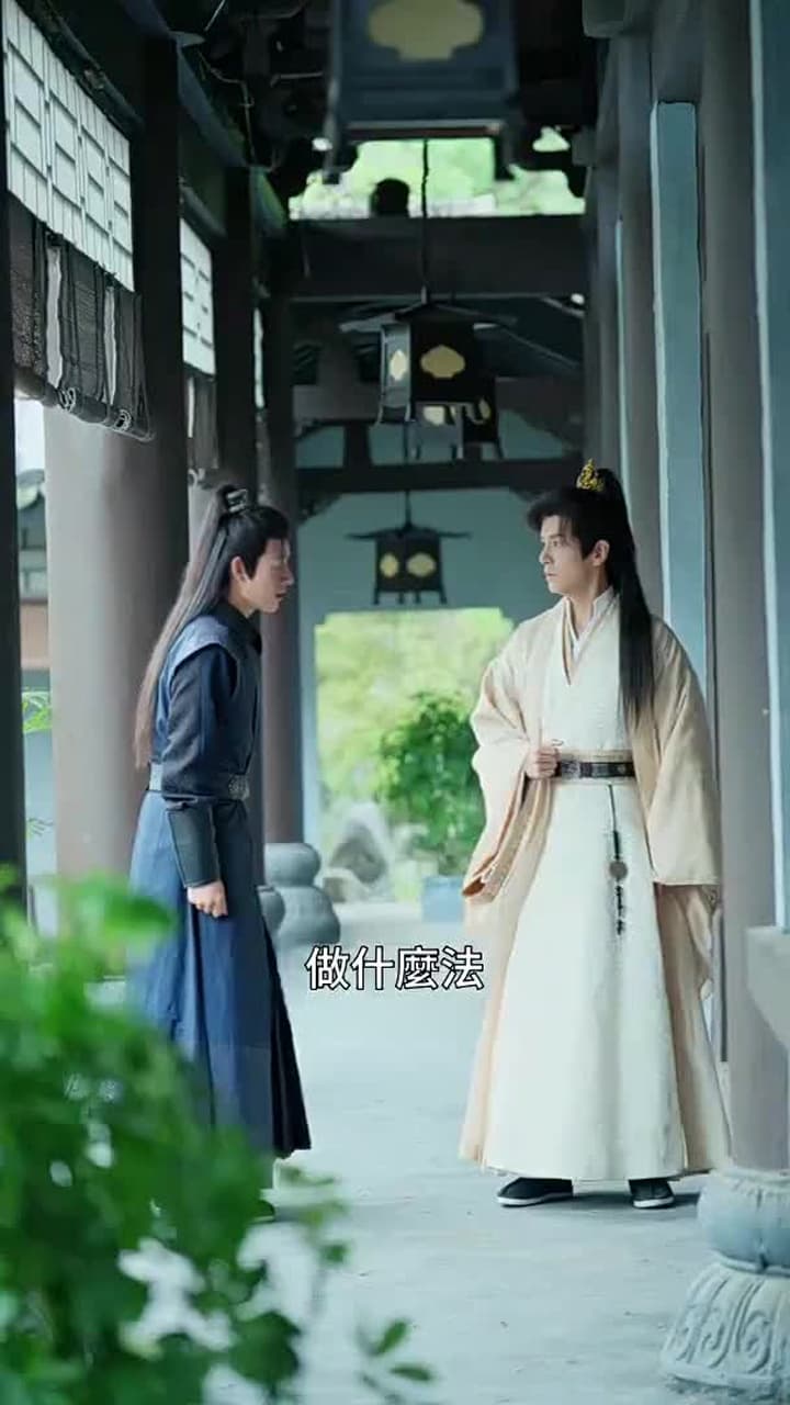 神醫毒妃 - Episode 34