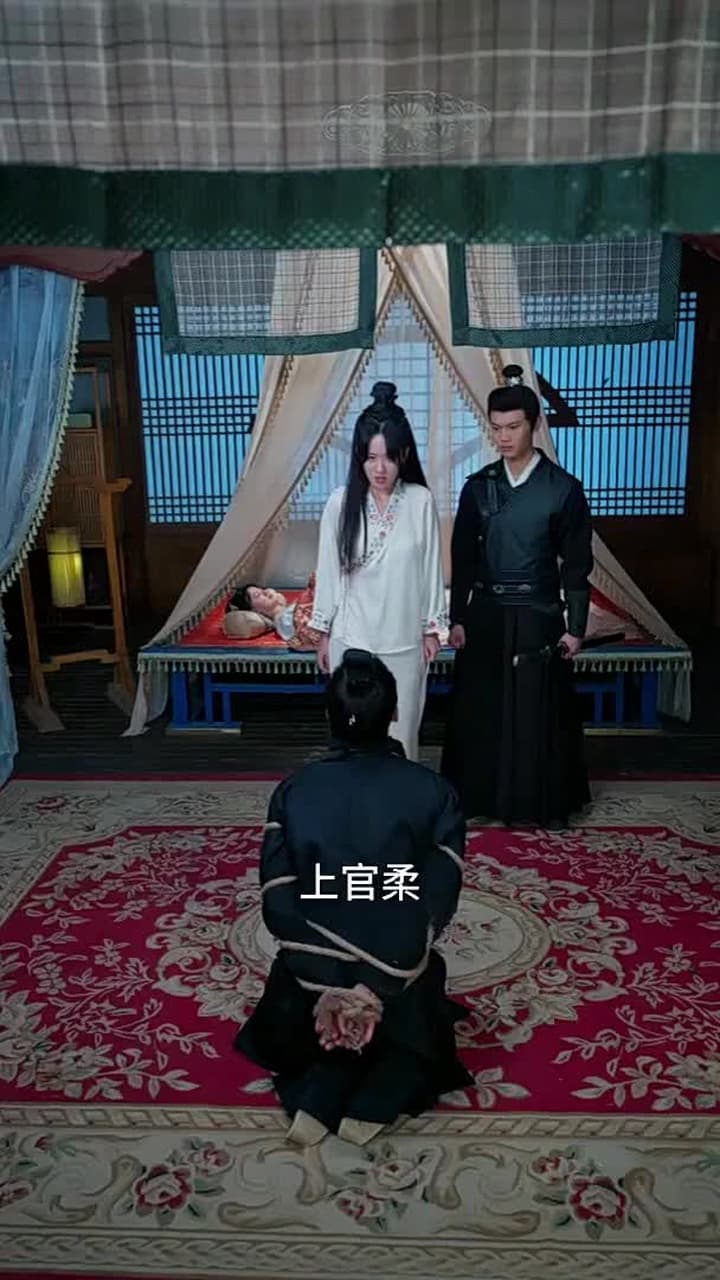 神醫毒妃 - Episode 98