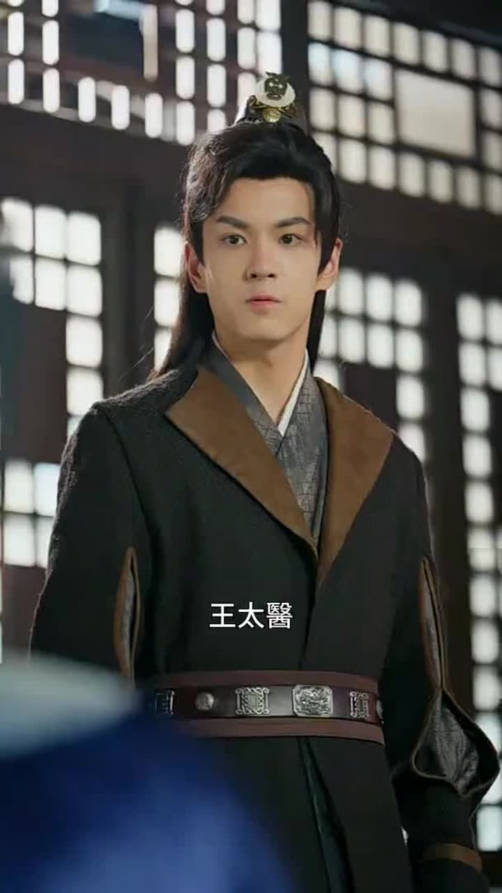 神醫毒妃 - Episode 55