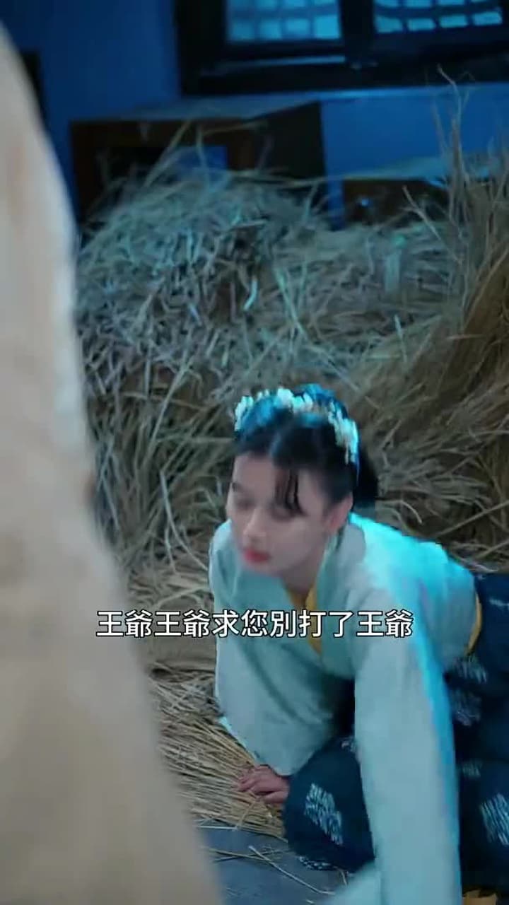神醫毒妃 - Episode 24