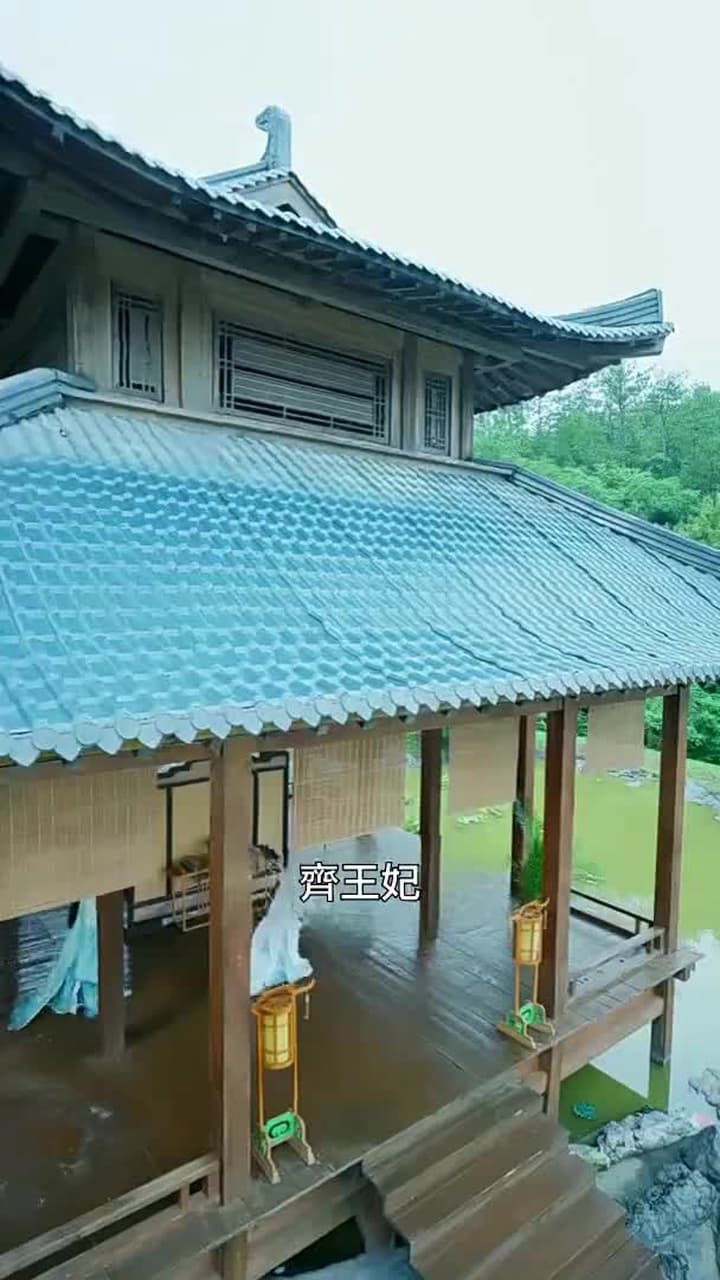 神醫毒妃 - Episode 57