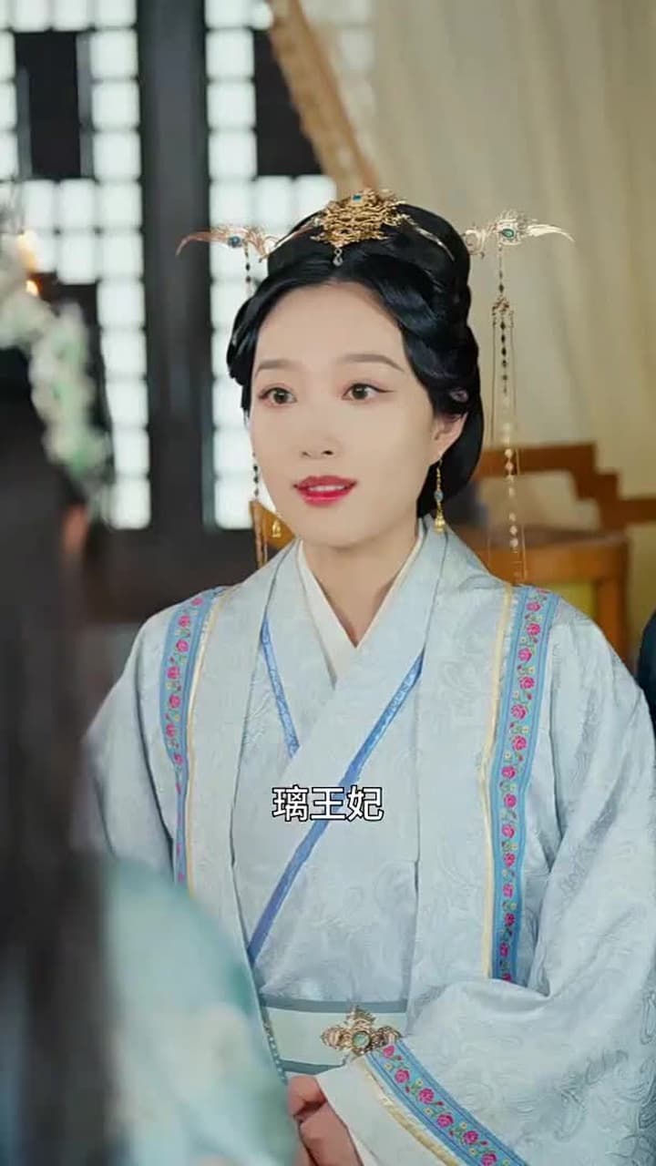 神醫毒妃 - Episode 56