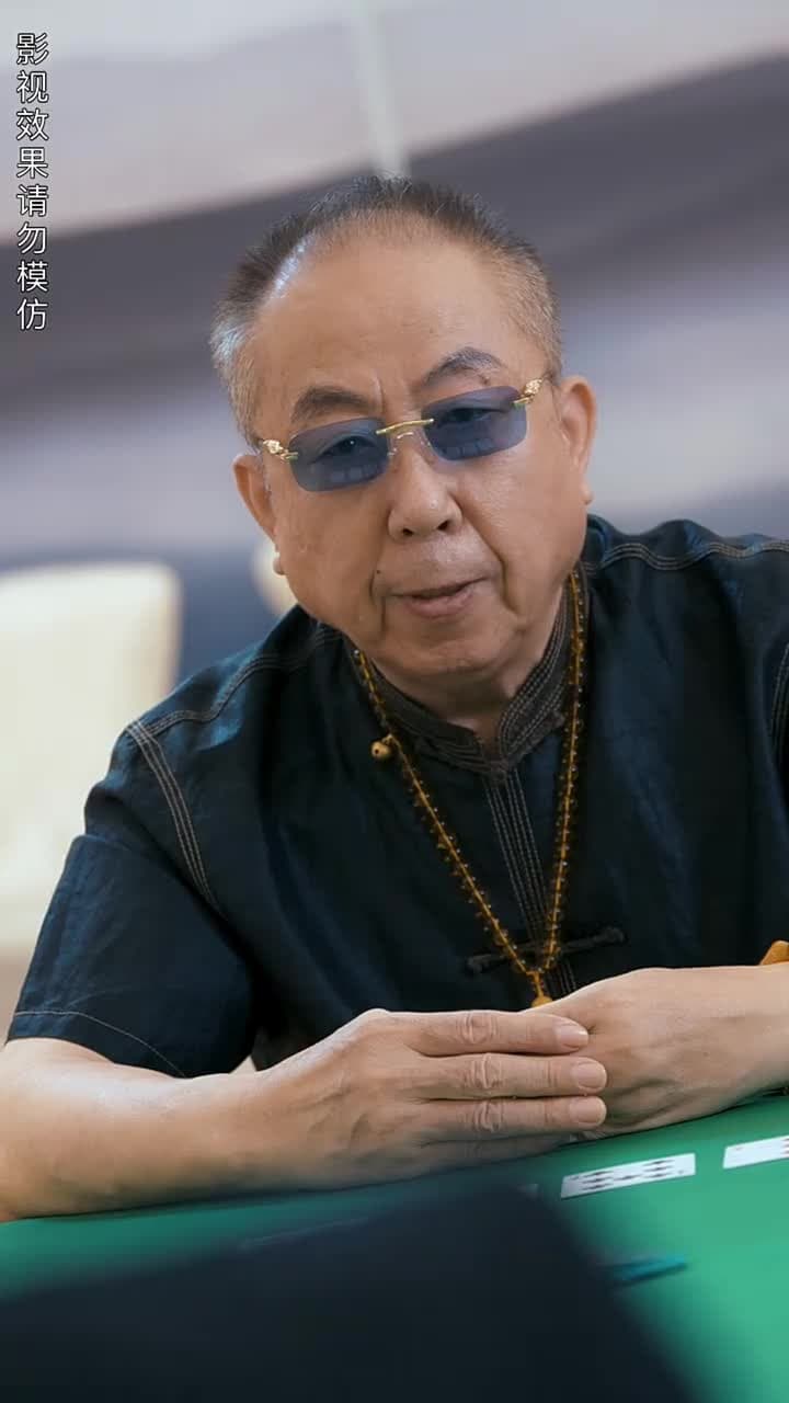 頭等高手之千王之王 - Episode 78