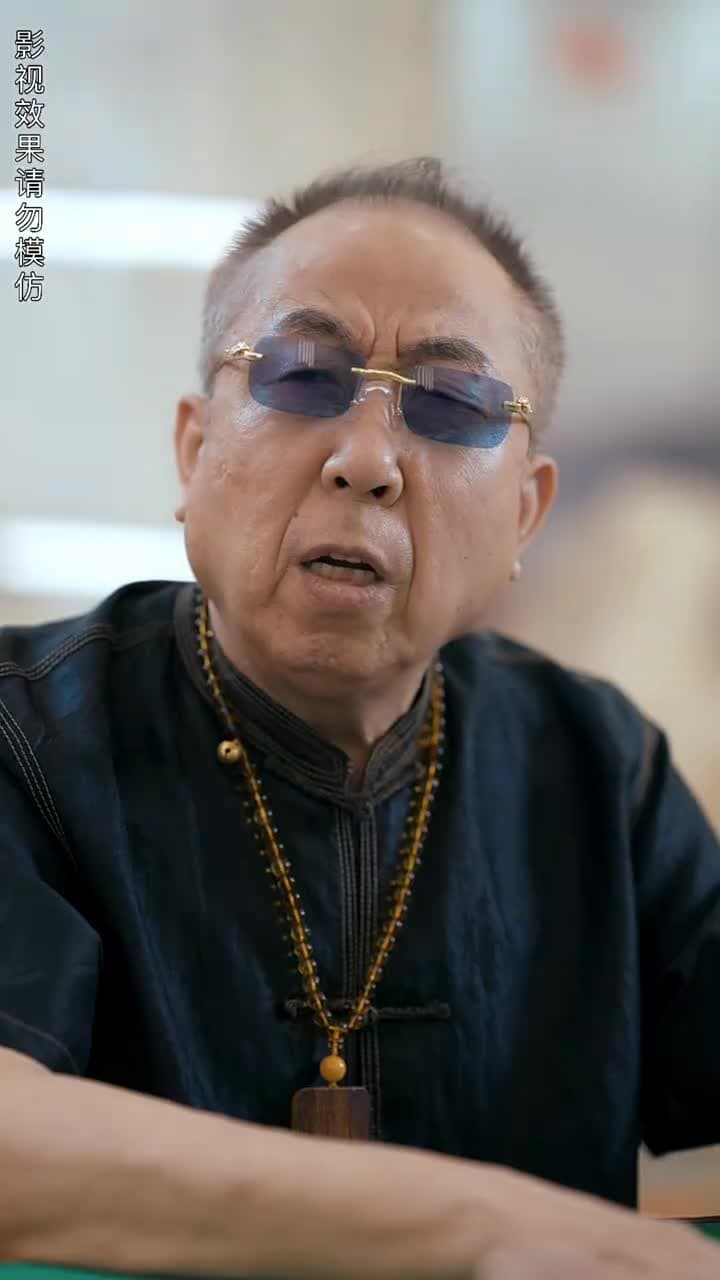 頭等高手之千王之王 - Episode 79