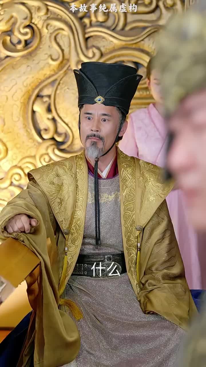 造反后发现老婆是女帝 - Episode 23