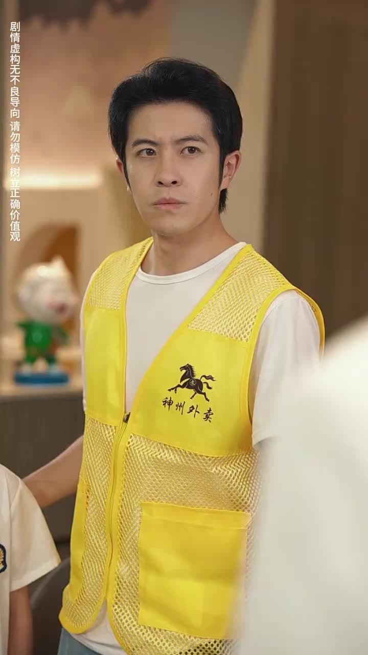 上有老下有小 - Episode 5