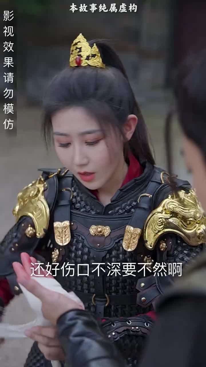 造反后发现老婆是女帝 - Episode 60