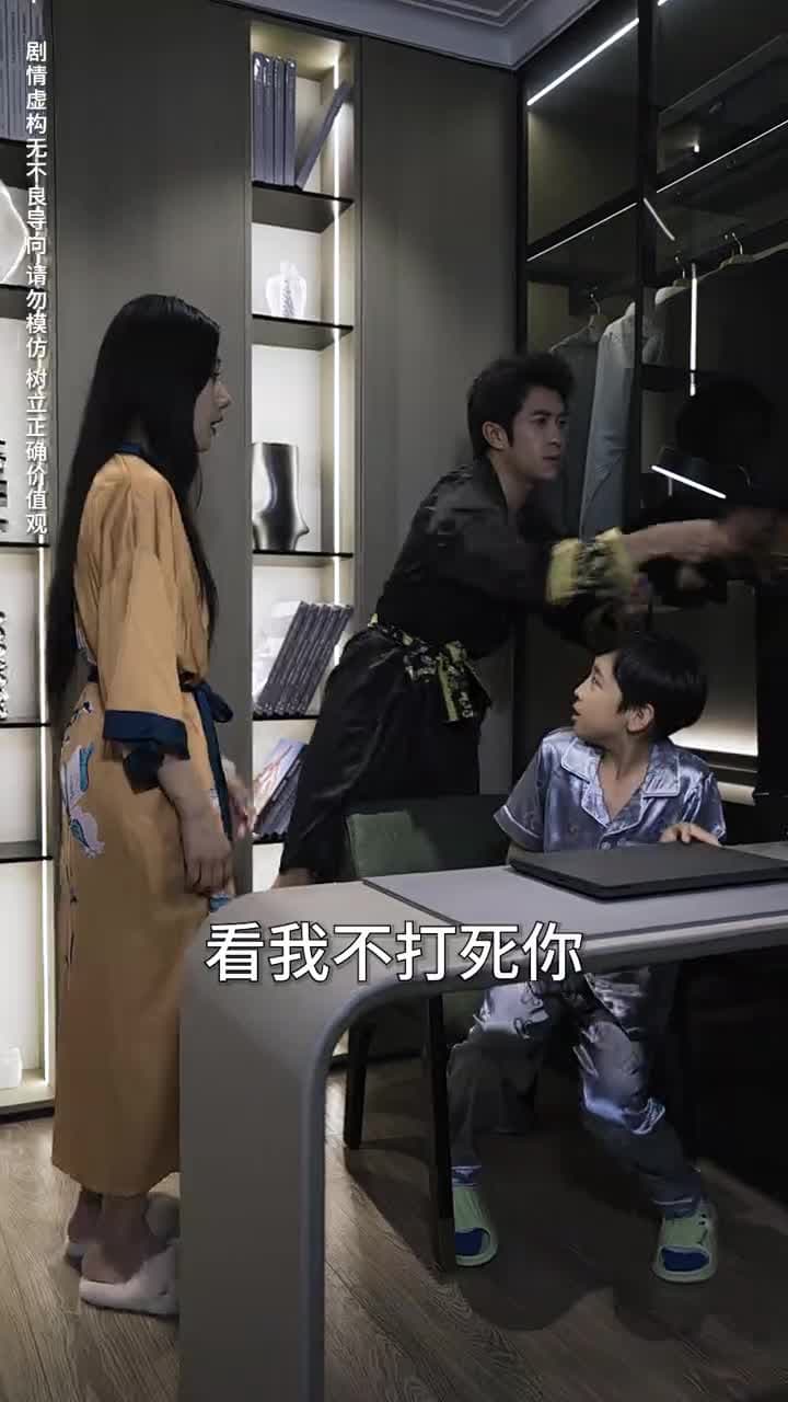 上有老下有小 - Episode 53
