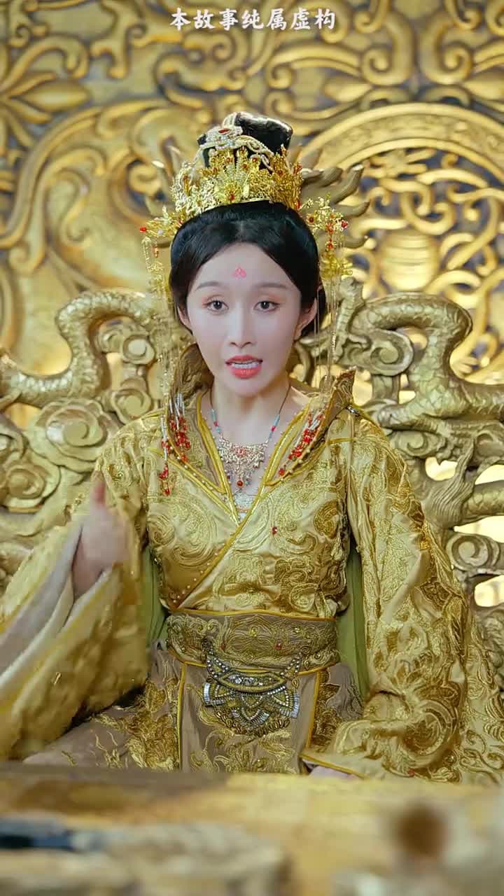造反后发现老婆是女帝 - Episode 45