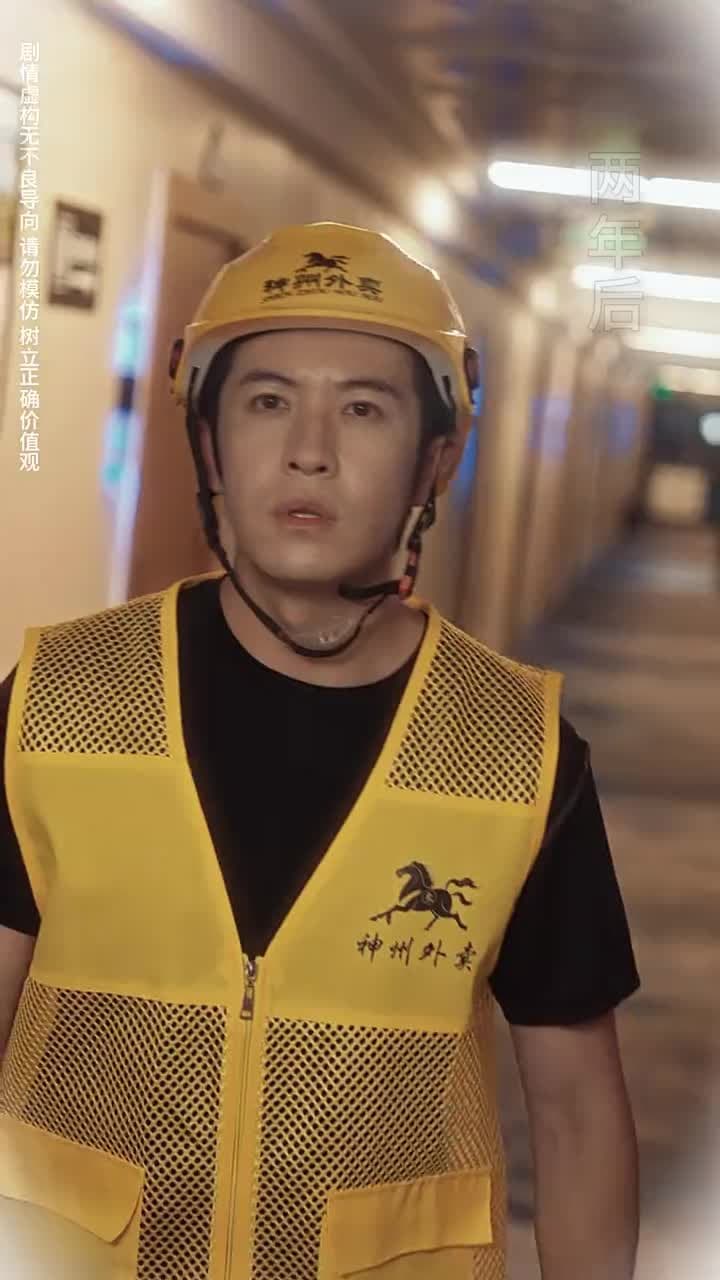上有老下有小 - Episode 10