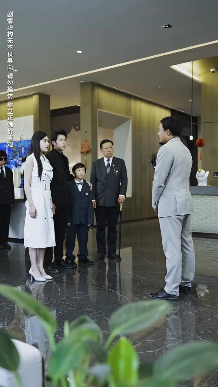 上有老下有小 - Episode 54