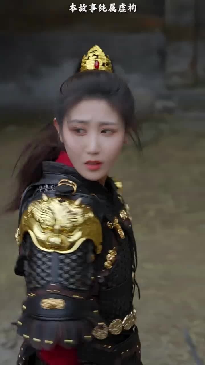造反后发现老婆是女帝 - Episode 59