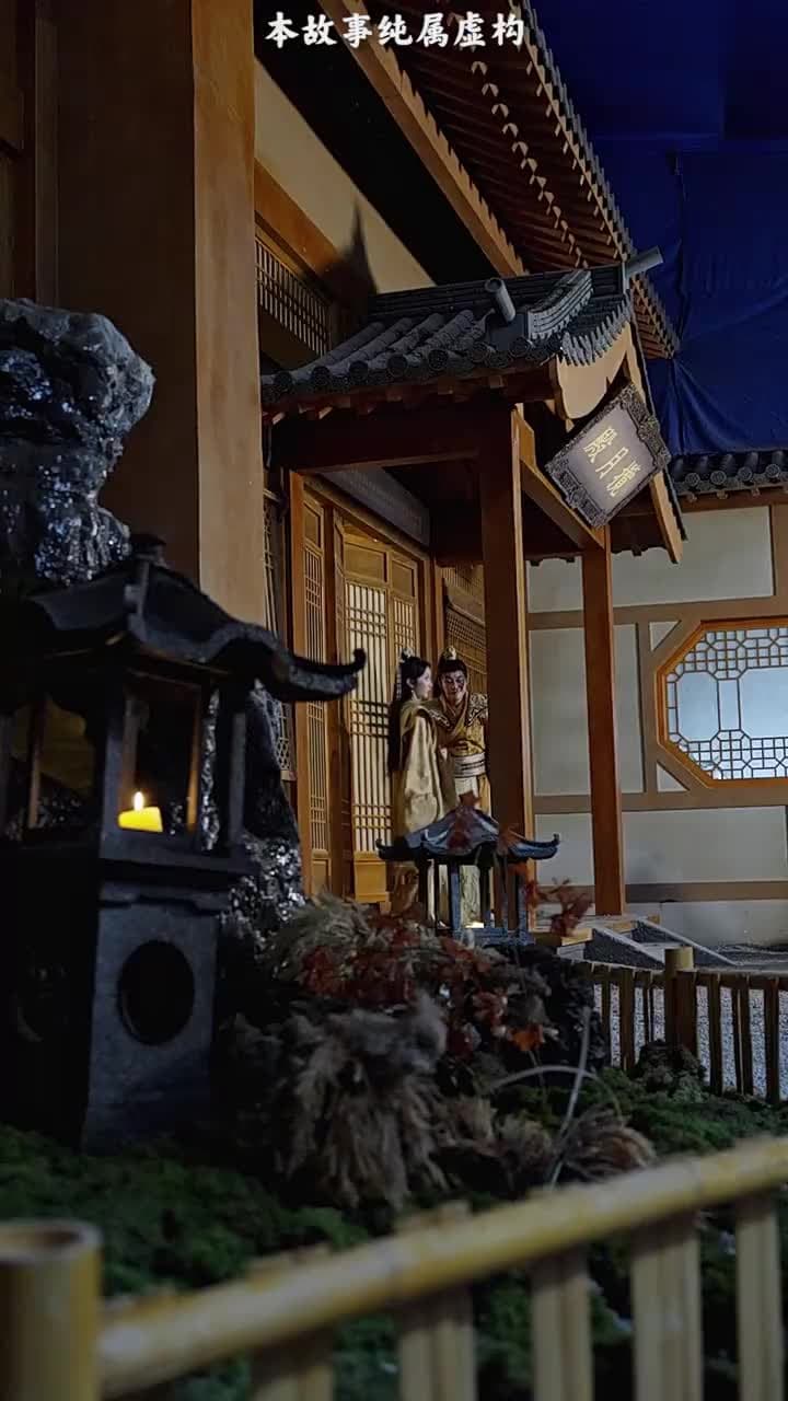 造反后发现老婆是女帝 - Episode 46